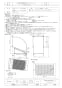 三菱電機 QWH-60KSA 取扱説明書 施工説明書 納入仕様図 SUS製有圧換気扇用ウェザーカバー 納入仕様図1