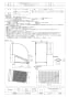 三菱電機 QWH-60KSAM 取扱説明書 施工説明書 納入仕様図 SUS製有圧換気扇用ウェザーカバー 納入仕様図1