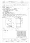 三菱電機 QWH-70KSA 取扱説明書 施工説明書 納入仕様図 SUS製有圧換気扇用ウェザーカバー 納入仕様図1