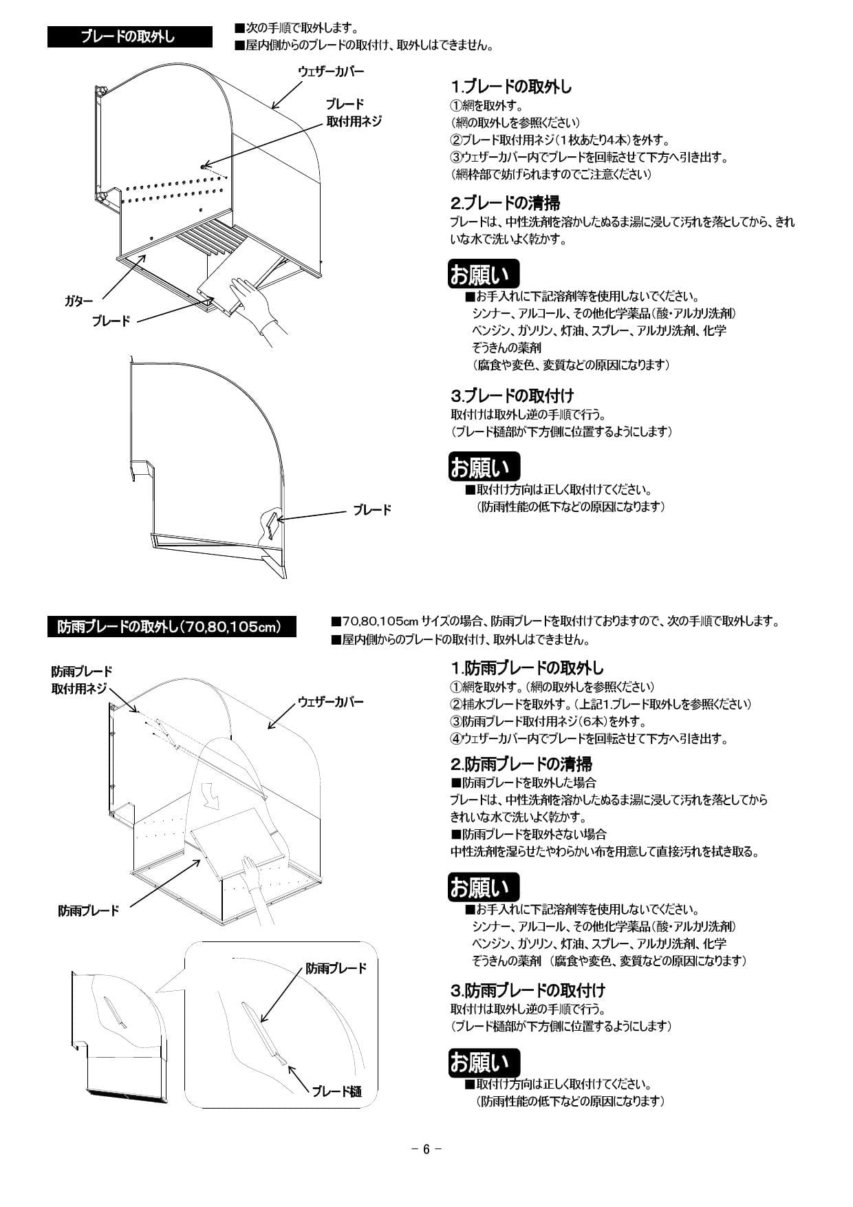 21春夏 三菱換気扇 W 80ksa 三菱sc ウエザーカバー W80ksa 売り尽くしセール Hokkaidoizakaya Id 21春夏 三菱換気扇 W 80ksa 三菱sc ウエザーカバー W80ksa 売り尽くしセール Hokkaidoizakaya Id