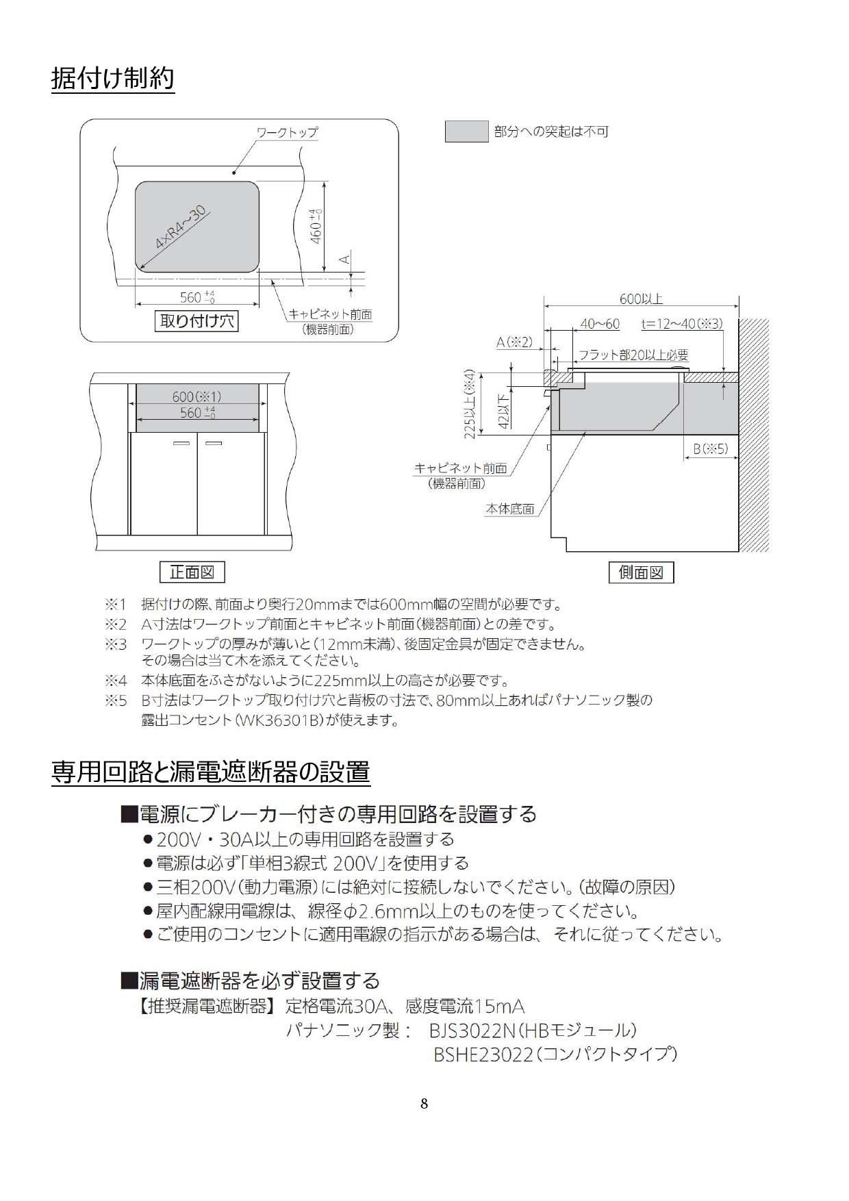 KHK 小原歯車 SUSA2-60 SUSA型 平歯車 - 2