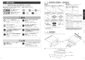 三菱電機 RE-220SR 取扱説明書 施工説明書 納入仕様図 IHクッキングヒーター ビルトイン型 レンジグリルIH 施工説明書2