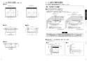 三菱電機 RE-220SR 取扱説明書 施工説明書 納入仕様図 IHクッキングヒーター ビルトイン型 レンジグリルIH 施工説明書3