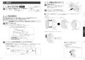 三菱電機 RE-220SR 取扱説明書 施工説明書 納入仕様図 IHクッキングヒーター ビルトイン型 レンジグリルIH 施工説明書5