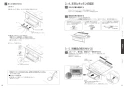 三菱電機 RE-220SR 取扱説明書 施工説明書 納入仕様図 IHクッキングヒーター ビルトイン型 レンジグリルIH 施工説明書6