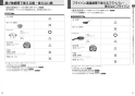 三菱電機 RE-220SR 取扱説明書 施工説明書 納入仕様図 IHクッキングヒーター ビルトイン型 レンジグリルIH 取扱説明書11