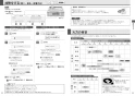 三菱電機 RE-220SR 取扱説明書 施工説明書 納入仕様図 IHクッキングヒーター ビルトイン型 レンジグリルIH 取扱説明書12