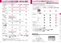 三菱電機 RE-220SR 取扱説明書 施工説明書 納入仕様図 IHクッキングヒーター ビルトイン型 レンジグリルIH 取扱説明書17