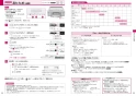 三菱電機 RE-220SR 取扱説明書 施工説明書 納入仕様図 IHクッキングヒーター ビルトイン型 レンジグリルIH 取扱説明書18