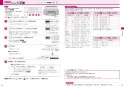 三菱電機 RE-220SR 取扱説明書 施工説明書 納入仕様図 IHクッキングヒーター ビルトイン型 レンジグリルIH 取扱説明書19