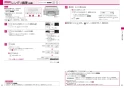 三菱電機 RE-220SR 取扱説明書 施工説明書 納入仕様図 IHクッキングヒーター ビルトイン型 レンジグリルIH 取扱説明書22