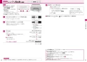 三菱電機 RE-220SR 取扱説明書 施工説明書 納入仕様図 IHクッキングヒーター ビルトイン型 レンジグリルIH 取扱説明書23