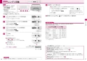 三菱電機 RE-220SR 取扱説明書 施工説明書 納入仕様図 IHクッキングヒーター ビルトイン型 レンジグリルIH 取扱説明書24