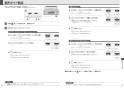 三菱電機 RE-220SR 取扱説明書 施工説明書 納入仕様図 IHクッキングヒーター ビルトイン型 レンジグリルIH 取扱説明書31