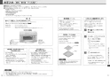 三菱電機 RE-220SR 取扱説明書 施工説明書 納入仕様図 IHクッキングヒーター ビルトイン型 レンジグリルIH 取扱説明書36