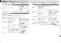 三菱電機 RE-220SR 取扱説明書 施工説明書 納入仕様図 IHクッキングヒーター ビルトイン型 レンジグリルIH 取扱説明書38