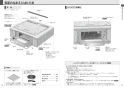 三菱電機 RE-220SR 取扱説明書 施工説明書 納入仕様図 IHクッキングヒーター ビルトイン型 レンジグリルIH 取扱説明書8