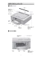 三菱電機 RE-220SR 取扱説明書 施工説明書 納入仕様図 IHクッキングヒーター ビルトイン型 レンジグリルIH 納入仕様図5