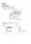 三菱電機 RE-220SR 取扱説明書 施工説明書 納入仕様図 IHクッキングヒーター ビルトイン型 レンジグリルIH 納入仕様図7