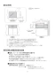 三菱電機 RE-220SR 取扱説明書 施工説明書 納入仕様図 IHクッキングヒーター ビルトイン型 レンジグリルIH 納入仕様図8