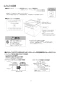 三菱電機 RE-220SR 取扱説明書 施工説明書 納入仕様図 IHクッキングヒーター ビルトイン型 レンジグリルIH 納入仕様図9