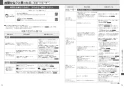 三菱電機 RE-320SR 取扱説明書 施工説明書 納入仕様図 IHクッキングヒーター ビルトイン型 レンジグリルIH 取扱説明書37