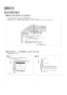 三菱電機 RE-320SR 取扱説明書 施工説明書 納入仕様図 IHクッキングヒーター ビルトイン型 レンジグリルIH 納入仕様図7