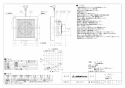 三菱電機 V-08P8 取扱説明書 施工説明書 納入仕様図 パイプ用ファン 居室･トイレ･洗面所用 納入仕様図1