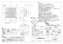 V-08PALD8 取扱説明書 納入仕様図 パイプ用ファン トイレ･洗面所用 人感センサータイプ 納入仕様図1