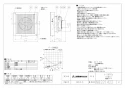 三菱電機 V-08PD8 取扱説明書 施工説明書 納入仕様図 パイプ用ファン 居室･トイレ･洗面所用 納入仕様図1