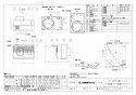 三菱電機 V-08PQMX2-KF 取扱説明書 施工説明書 納入仕様図 ﾊﾟｲﾌﾟ用ﾌｧﾝ 給気循環ﾕﾆｯﾄ 納入仕様図1