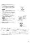 三菱電機 V-122BZ5 取扱説明書 施工説明書 納入仕様図 バス乾燥・暖房・換気システム 施工説明書11