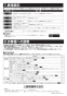 三菱電機 V-122BZ5 取扱説明書 施工説明書 納入仕様図 バス乾燥・暖房・換気システム 施工説明書20