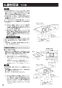 三菱電機 V-122BZ5 取扱説明書 施工説明書 納入仕様図 バス乾燥・暖房・換気システム 施工説明書8