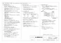 V-13ZMC6 中間取付形ダクトファン 商品図面2