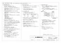 V-13ZMC6 中間取付形ダクトファン 商品図面4
