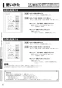 V-141BZ5 取扱説明書 施工説明書 納入仕様図 バス乾燥・暖房・換気システム（1部屋換気用） 取扱説明書6