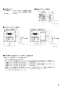 三菱電機 V-142BZ5 取扱説明書 施工説明書 納入仕様図 バス乾燥・暖房・換気システム（2部屋換気用） 施工説明書5