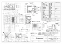 三菱電機 V-142BZ5 取扱説明書 施工説明書 納入仕様図 バス乾燥・暖房・換気システム（2部屋換気用） 納入仕様図1