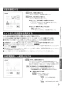 三菱電機 V-142BZL5 取扱説明書 施工説明書 納入仕様図 バス乾燥・暖房・換気システム（ 2部屋換気用） 取扱説明書9