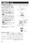 三菱電機 V-142BZLT2 取扱説明書 施工説明書 納入仕様図 バス乾燥・暖房・換気システム 24時間換気機能付（2部屋換気用） 施工説明書12