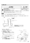 三菱電機 V-142BZLT2 取扱説明書 施工説明書 納入仕様図 バス乾燥・暖房・換気システム 24時間換気機能付（2部屋換気用） 施工説明書13