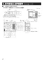 三菱電機 V-142BZLT2 取扱説明書 施工説明書 納入仕様図 バス乾燥・暖房・換気システム 24時間換気機能付（2部屋換気用） 施工説明書4