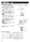 三菱電機 V-142BZLT5 取扱説明書 施工説明書 納入仕様図 バス乾燥・暖房・換気システム 24時間換気機能付（2部屋換気用） 施工説明書12