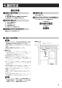 三菱電機 V-142BZLT5 取扱説明書 施工説明書 納入仕様図 バス乾燥・暖房・換気システム 24時間換気機能付（2部屋換気用） 施工説明書7