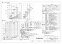 三菱電機 V-142BZLT5 取扱説明書 施工説明書 納入仕様図 バス乾燥・暖房・換気システム 24時間換気機能付（2部屋換気用） 納入仕様図2