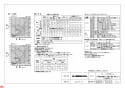 三菱電機 V-143BZ2 納入仕様図 バス乾燥・暖房・換気システム（3部屋換気用） 納入仕様図2