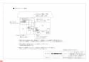 三菱電機 V-143BZL-HM 納入仕様図 バス乾燥・暖房・換気システム 納入仕様図4