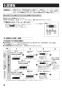 三菱電機 V-143BZL5 取扱説明書 施工説明書 納入仕様図 バス乾燥・暖房・換気システム（3部屋換気用） 施工説明書18