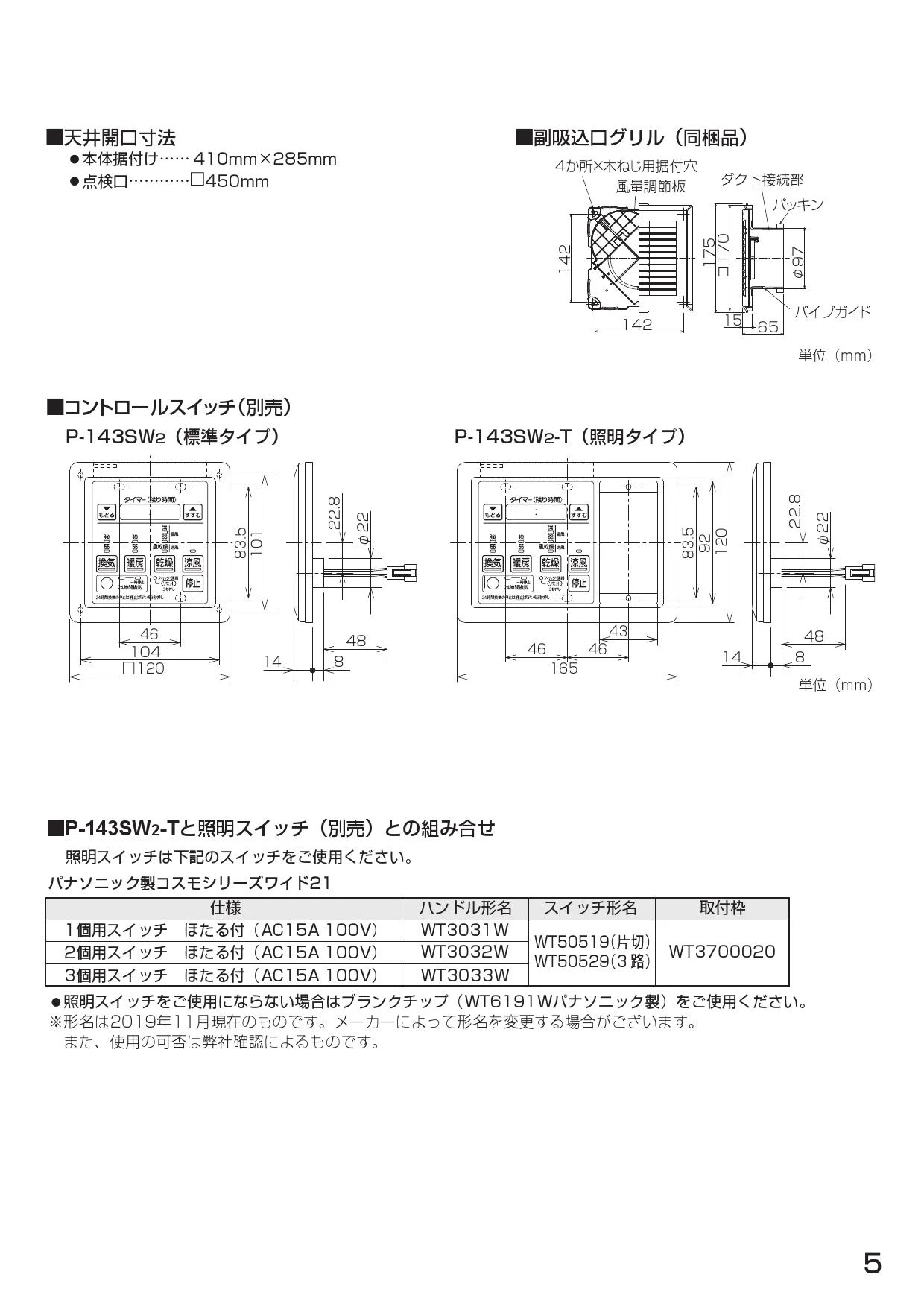 三菱電機 V-143BZLT2 取扱説明書 施工説明書 納入仕様図|三菱 三菱電機 V-143BZLT2 取扱説明書 施工説明書 納入仕様図|三菱